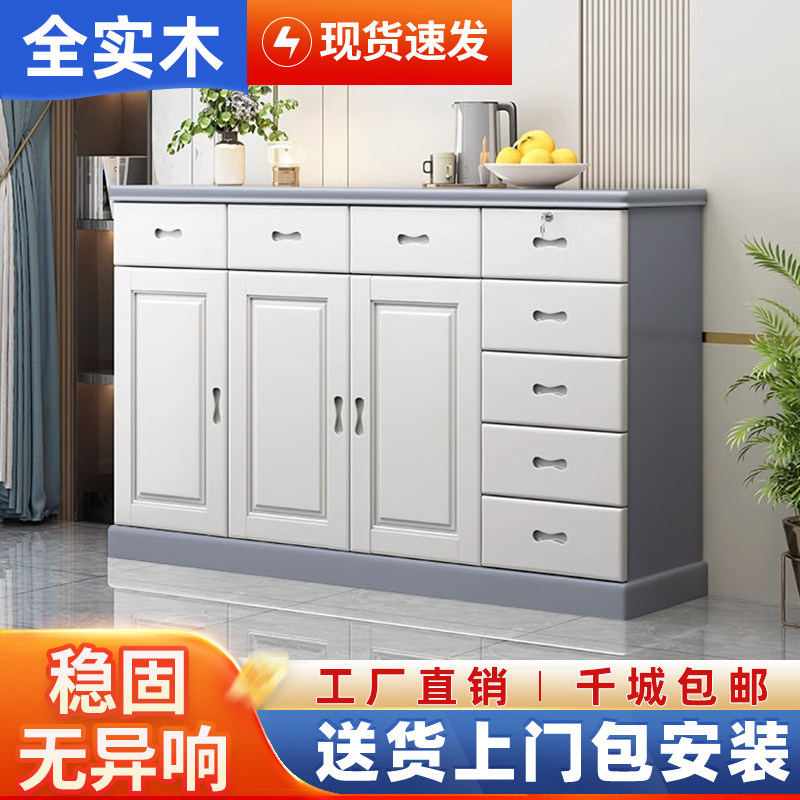 实木储物柜收纳五斗柜带锁抽屉客厅进门口家用大容量卧室靠墙鞋柜