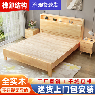 北欧实木床1.8软靠带夜灯双人床1.5m1.35现代简约小户型1.2储物床