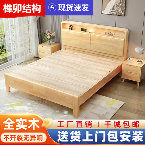 千多多现代简约2实木储物双人床