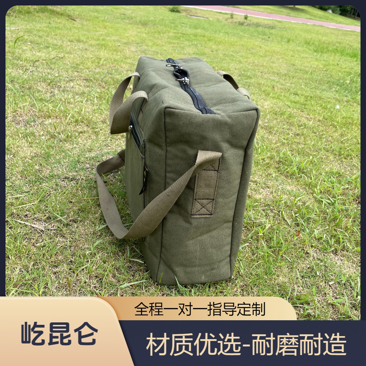 屹昆仑定制户外渔具包手提背带包多功能收纳包帆布包加厚耐磨防水