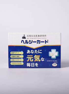 石塚左玄泡叶藻菠萝蛋白酶