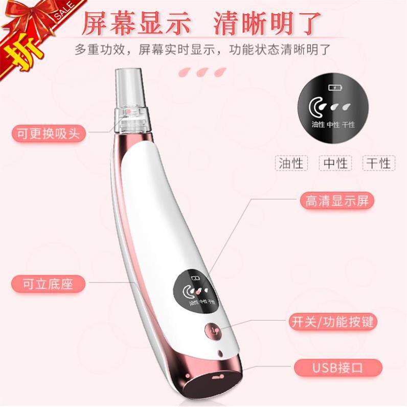 Electric Blackhead Artifact USB Electronics vacuum Cleansing 2019 Acne Cleaner pore Acnein the Personal Care/Health/Massage equipment , Clean Beauty Tools , Electronic beauty instrument  category - from Buy2taobao.com to provide professional Taobao agent buy service