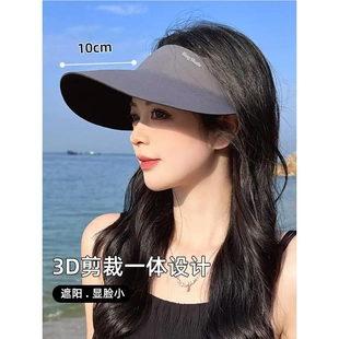 2025新款无痕一体防晒帽女款夏天防紫外线遮阳帽海边拍照太阳帽子