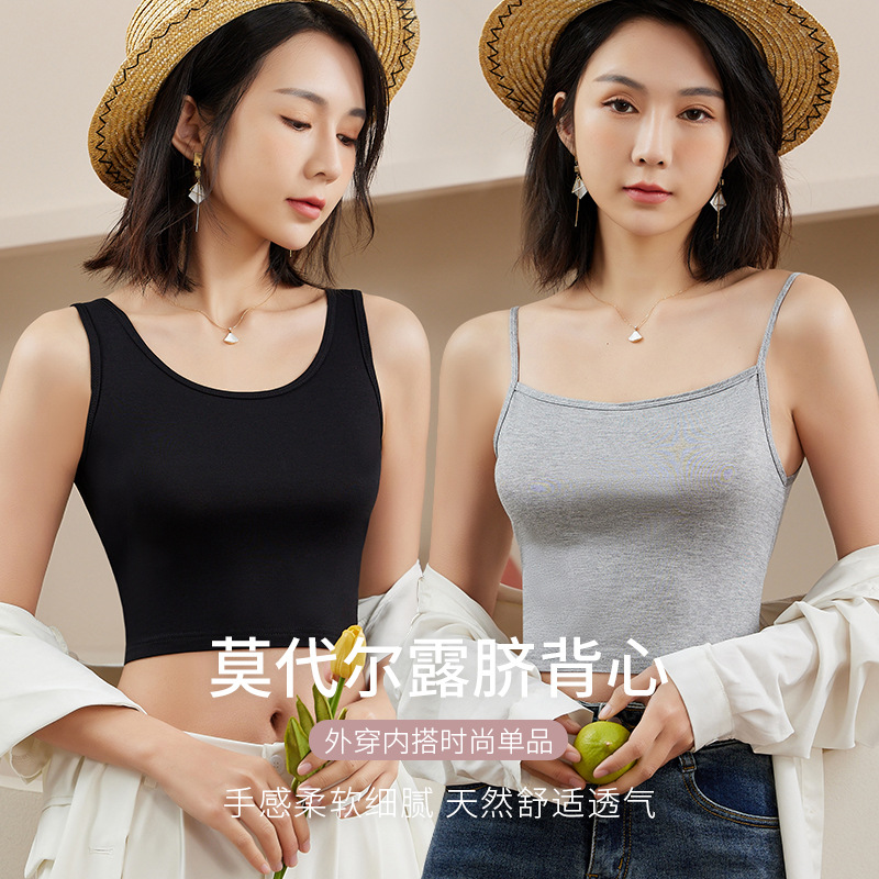 莫代尔露脐小吊带背心女短款外穿紧身内搭打底性感修身2025夏新款