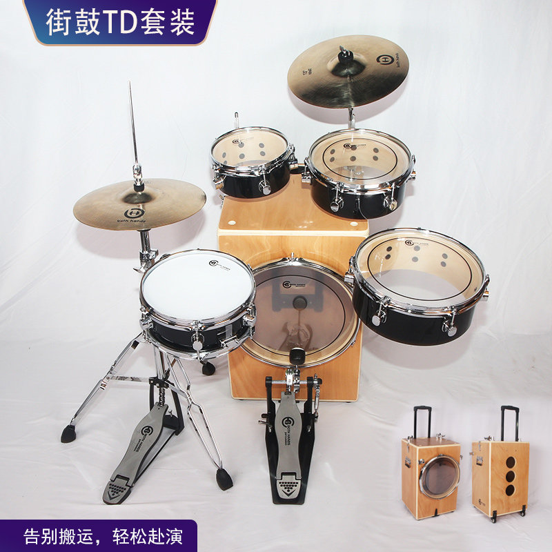 BH双手街鼓免组装架子鼓便携式爵士鼓路演Street Cajon旅行木箱鼓