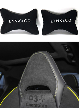 适用于领克03汽车头枕02腰靠01新能源护颈枕0506靠枕腰枕垫抱枕被