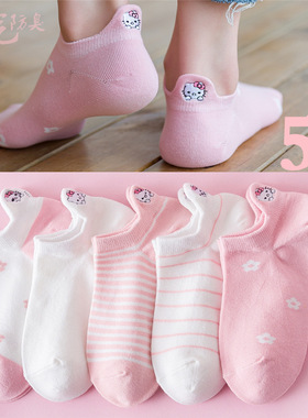 袜子女士可爱日系春夏季纯棉船袜ins潮春秋网红浅口夏天薄款短袜