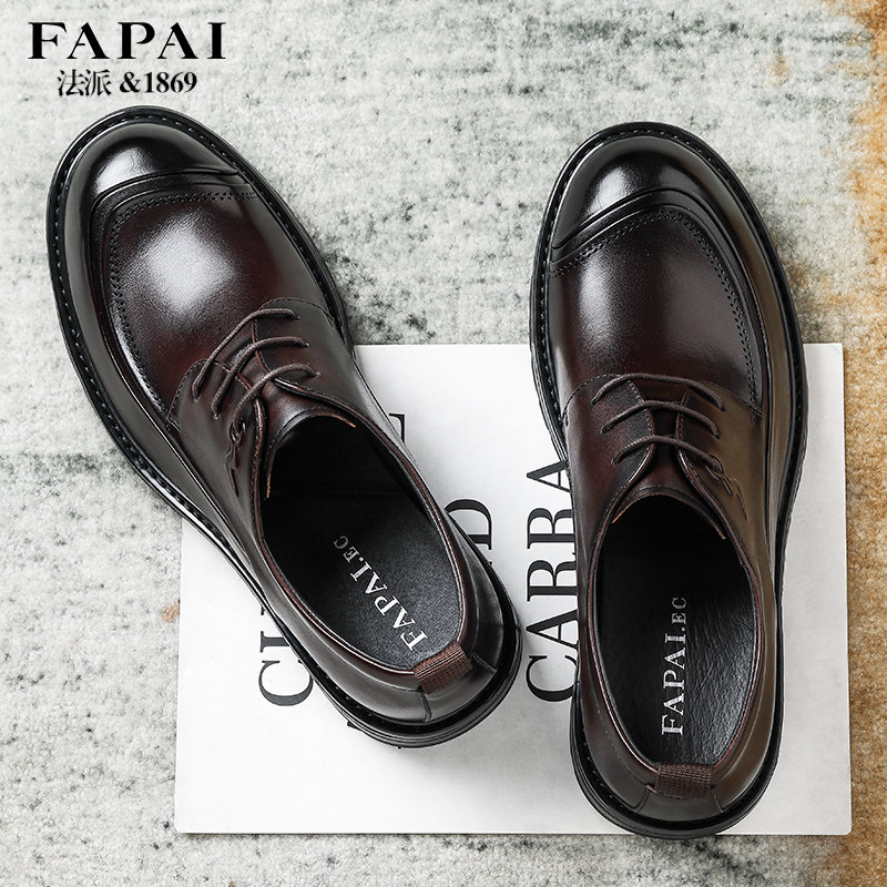 型男之家男士宽脚真皮德比鞋38-46码商务正装皮鞋头层牛皮软底,流行男鞋,休闲皮鞋,淘宝优惠券,粉丝福利购,淘宝优惠卷
