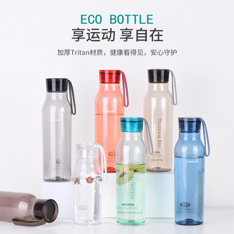 乐扣乐扣学生塑料水杯便携时尚简约夏季情侣杯儿童运动水壶茶杯子