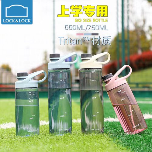 乐扣乐扣儿童上学水杯tritan材质