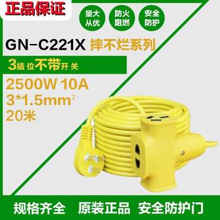 插线板拖线板排插 公牛插座GN C221X 无线 工程系列摔不烂3孔正品