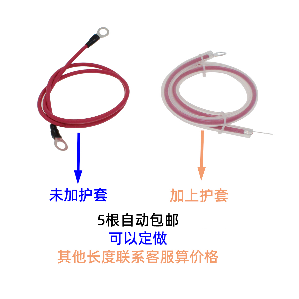 烧烤车净化器电场专用高压线40KVDC50KVDC直流高压硬线两端带接头