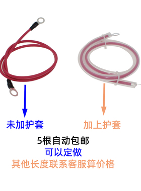 烧烤车净化器电场专用高压线40KVDC50KVDC直流高压硬线两端带接头