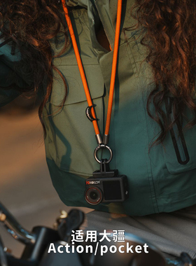 适用于大疆DJLAction5pro挂绳运动相机Action3/4挂脖绳防丢绳配件