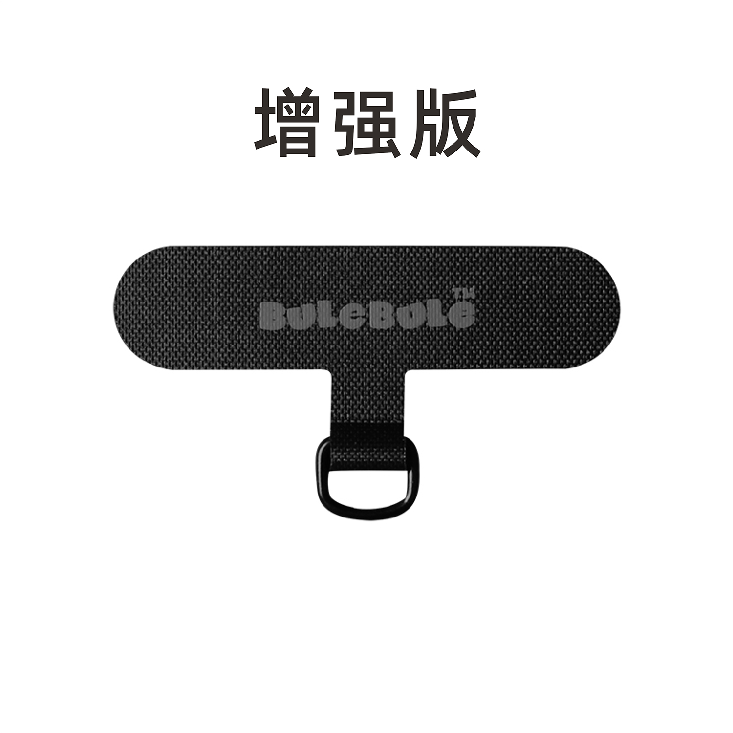 手机壳挂绳夹片固定卡片卡贴卡扣万能贴片链连接垫片挂环防丢神器