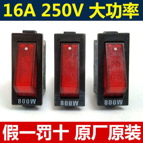 多星开关带灯安全耐用
