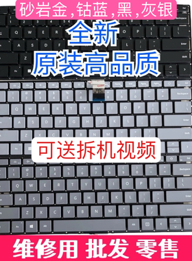 微软surface Laptop 3 4 键盘原装1867 1868 键盘灰黑银色