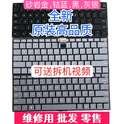 微软surface Laptop 3 4 键盘原装1867 1868 键盘灰黑银色
