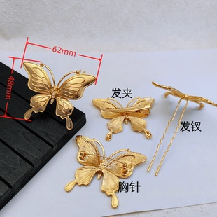 蝴蝶胸针发夹手工古风汉服头饰材料配件自制饰品 非遗DIY螺钿点翠