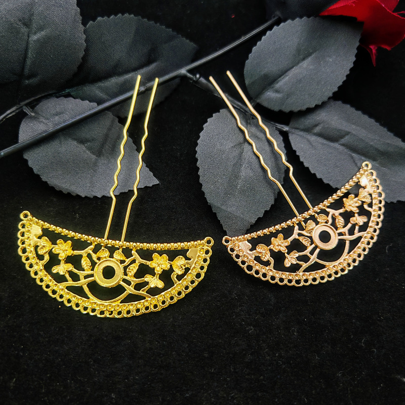 亿铜饰品 DIY 半圆多孔发钗 古风头饰 发冠 发簪配饰材料配件