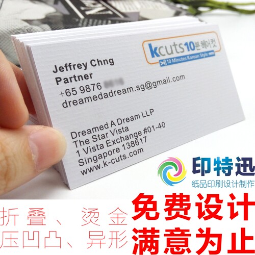 定做高档商务个性二维码烫金银凹凸异形模切折卡莱妮雅纹安格名片 - 封面