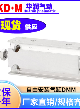 替FESTO费斯托气缸 DMM/DMML/EMM-10-5-16-15-20-25-30-40-50-P-A