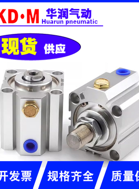 亚德客型单作用气缸SSA12/16/20/25/32/40/63X10X15X20X25X30-SB