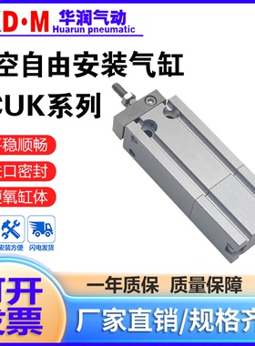 SMC型真空自由安装小型气动气缸ZCUK C/D-R/Q-10 16-5-15-20-30-D