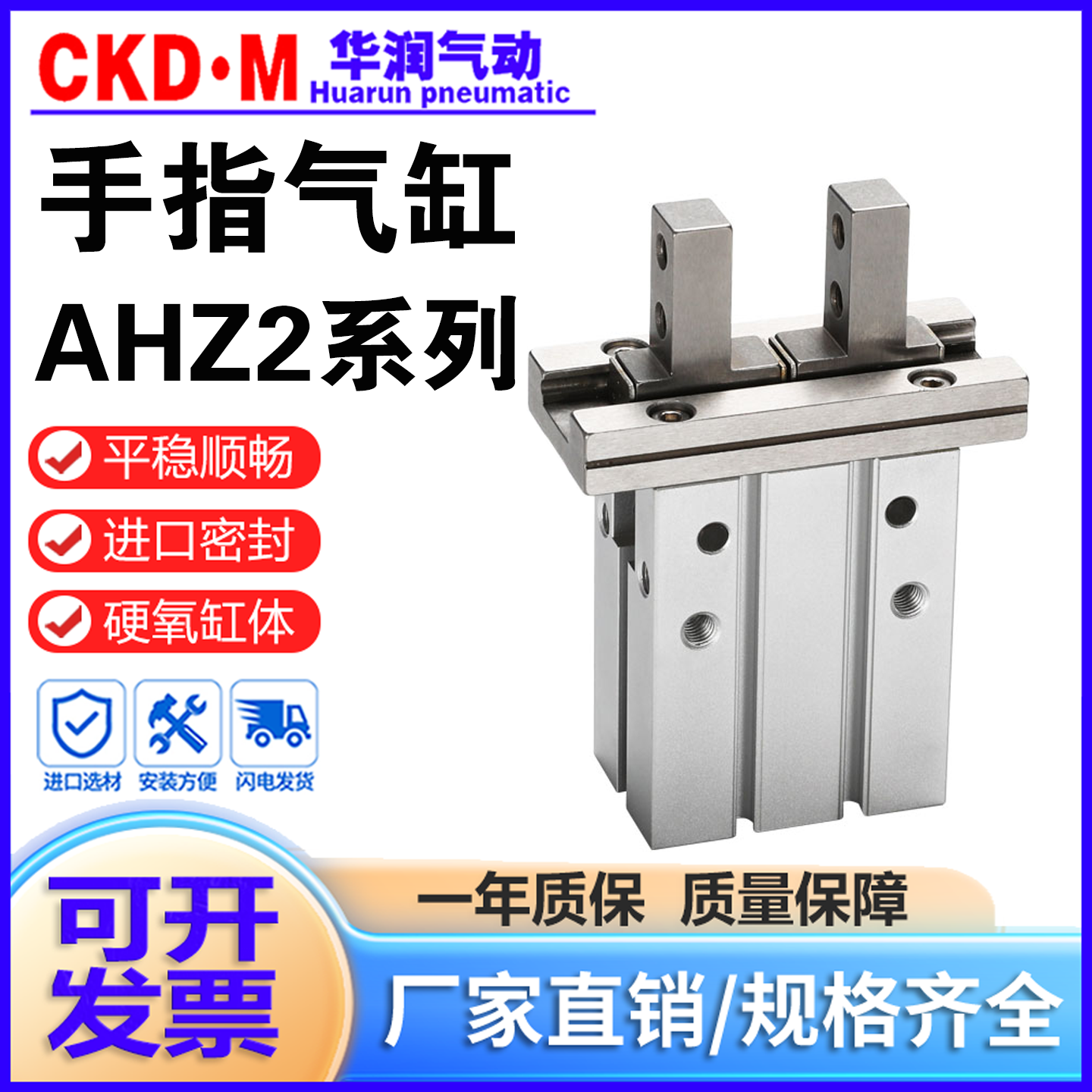 替MAXAIR邁斯艾爾手指氣缸AHZL2/AHZ2-10D  AHZ2-16D-20D-25D-32D