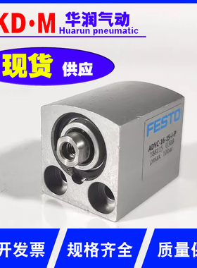 费斯托型短行程气缸AEVCADVC-10-5-10-12-15-16-20-25-32-I-A-P-A
