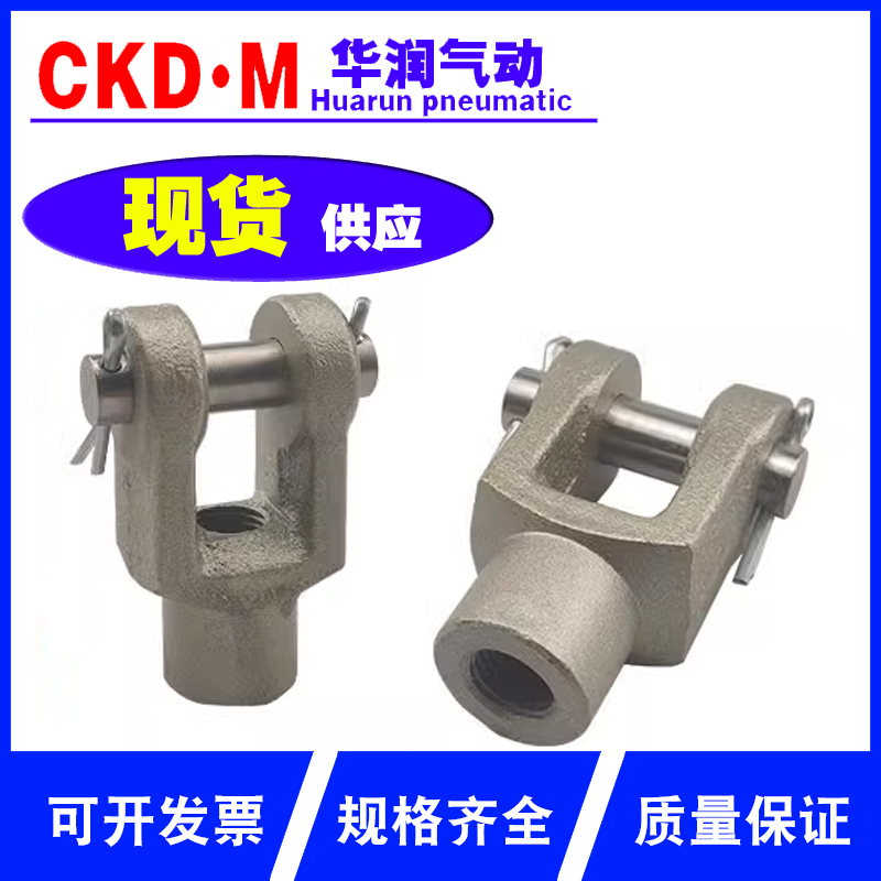 SMC气缸附件CA2接头Y型双肘节接头Y-04D-05D06D-08D-10D铸钢W接头