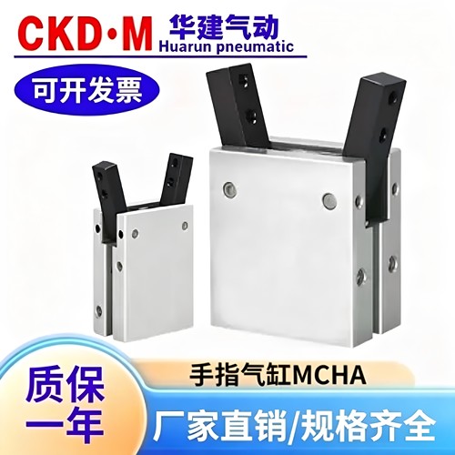 SMC型手指气缸MHCA2厂家直销可票