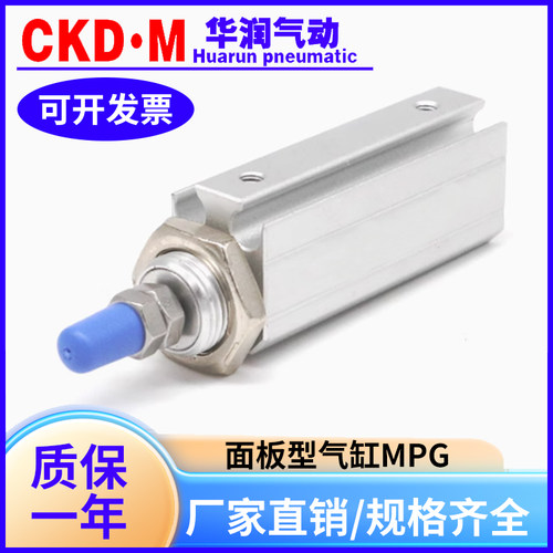亚德客型标准气缸MGP外牙/无牙型
