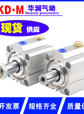 亚德客型ASQ单动单作用超薄型气缸ATQ12X16X20X25X40X50X5X10-S-B