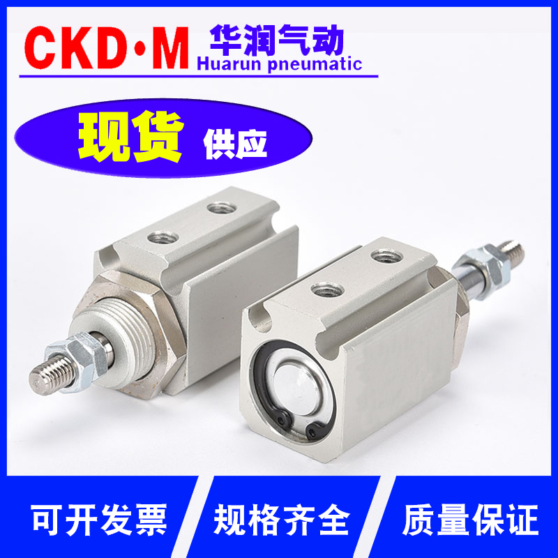 CDJP2B气缸SMC质保一年量大优惠