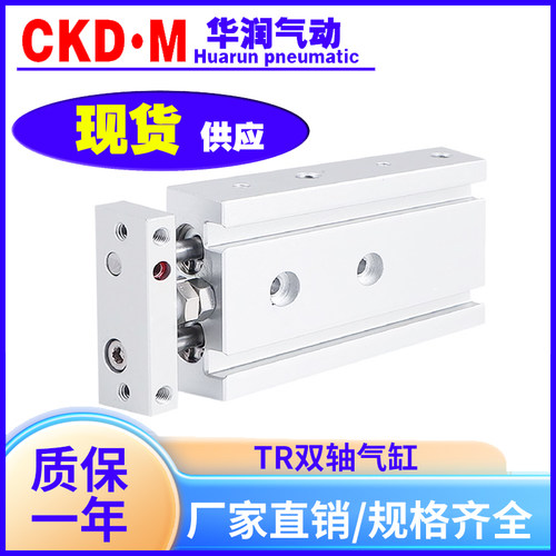亚德客型双轴双杆气缸TR现货销售