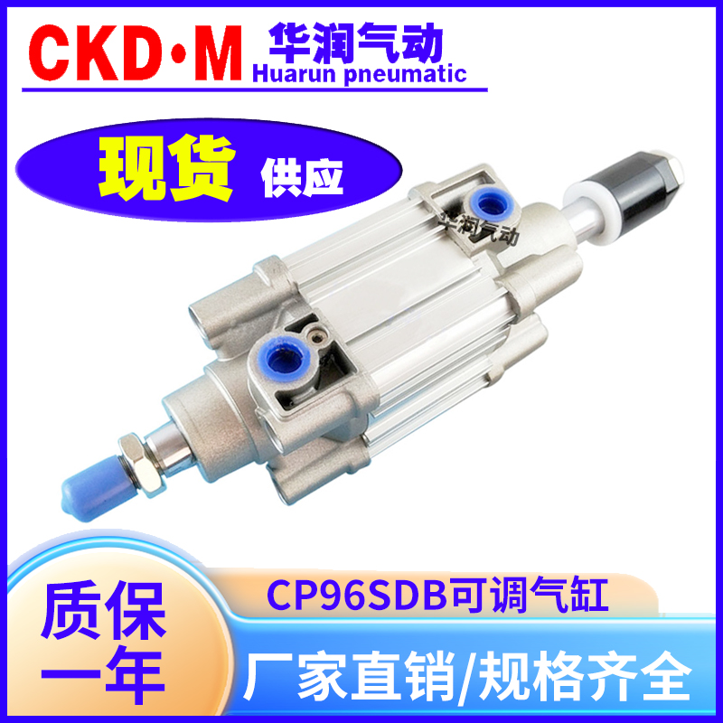SMC可调行程双出双轴气缸CP96SDB50-25-32-40-50-63-80-100W XC8