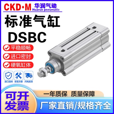 费斯托气缸DSBC厂家直销可开发票