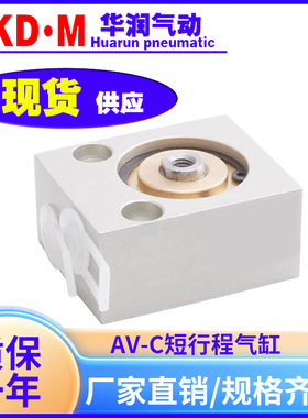 FESTO费斯托型气缸AV/ADV/AVL8-12-10-20-25-32-50-63-4-5-C-A-SA