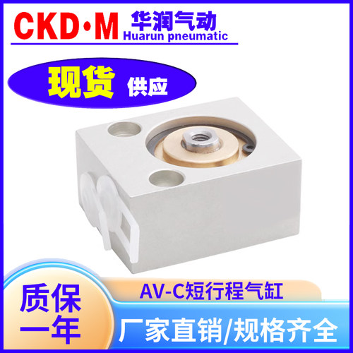 费斯托型气缸AV/ADV/AVL系列