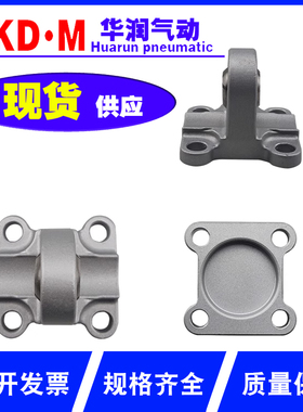 费斯托DSBC气缸附件SI单耳环SNCS/CS/RB-32/40/50/63/80/100-底座