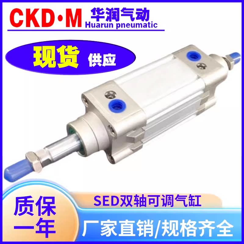 亚德客气缸SED/SEJ40X25X50X150X200X300X500-20-50S双出双轴重型 - 实物图