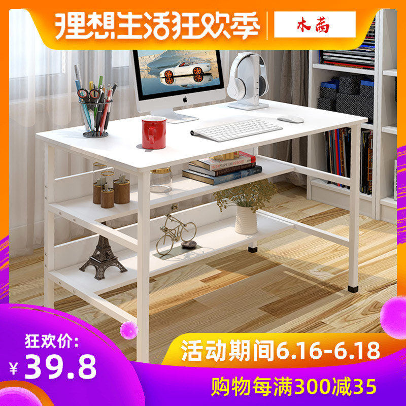 小臥室電腦台式桌網吧吃雞專用80直播壹體遊戲桌子多功能寫字桌在類目 住宅傢俱, 桌類, 電腦桌中 - 來自Buy2taobao.com提供專業的淘寶代購服務