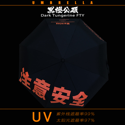 雨伞哪个品牌好，雨伞哪个牌子结实耐用