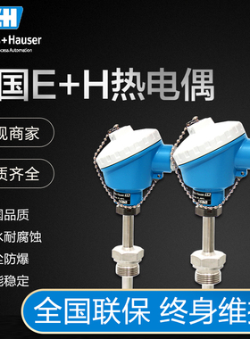 德国TMT181TM501 TR11 4-20mA数字温度变送器