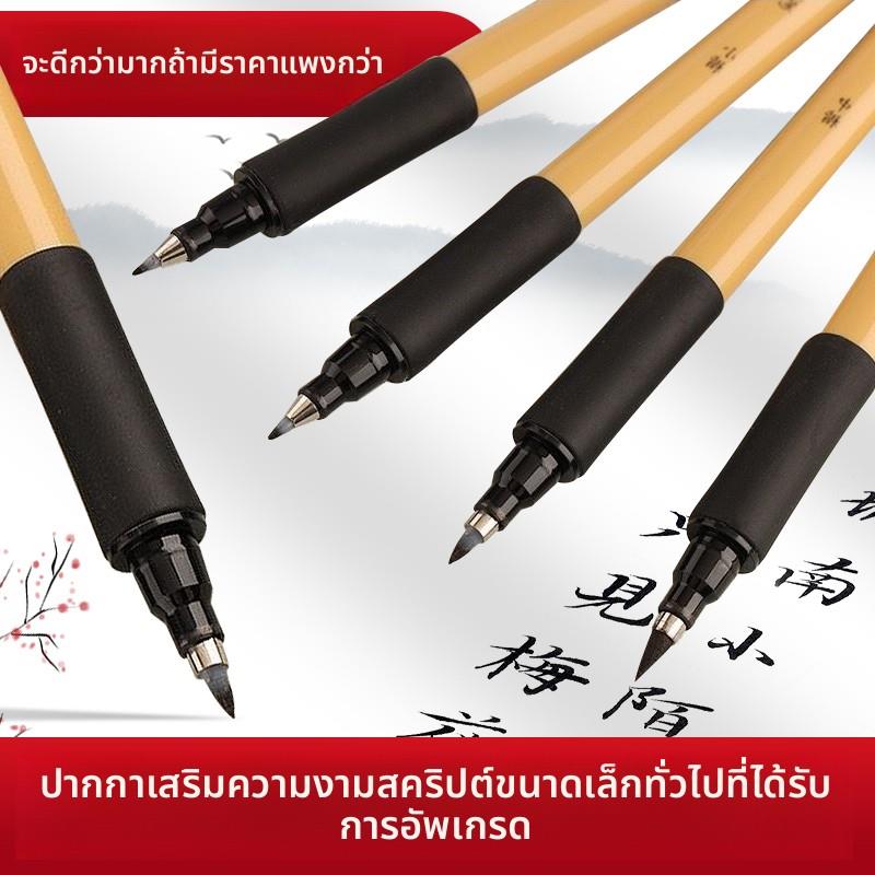 梅林笔庄秀丽笔练字笔学生钢笔式毛笔书法笔软头大楷中楷小楷极细