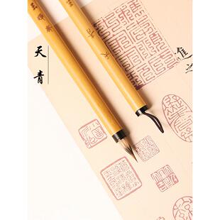 玉晖斋天青专业级紫狼毫簪花抄经书法专用文征明灵飞经小楷毛笔
