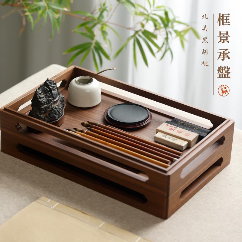 胡桃木框景文盘 托 托盘收纳榫卯环保无味文房四宝砚台收纳盘收纳