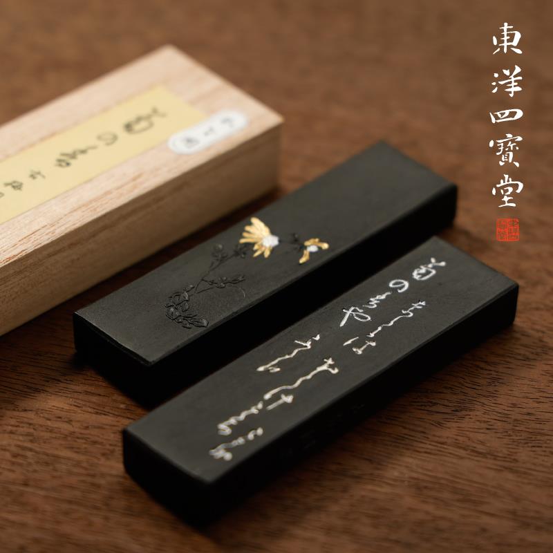 古梅园菊之香墨块 进口菜籽油烟墨锭墨条书法作品用文房四宝墨