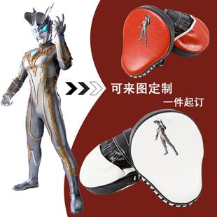 赛罗奥特曼拳击手靶儿童散打陪练拳击靶搏击散打训练靶器材可定制